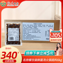 Famous Catering manufacturer Straight Battalion 6kg Boxes Fresh Fungus Soup Three Fresh Clear Soup Hotpot Bottom Stock Mandarin Pan Can Be Commercially Available