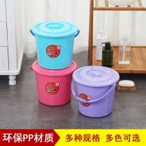 Plastic portable small bucket with lid household laundry bucket storage bucket car wash bucket fishing bucket cleaning plastic bucket