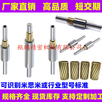 Ball bearing bush guide components flange linear linear bearings Mithmiyi misumi standard pieces parts