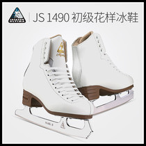 Jackson skate shoes children figure skate JS1490 adult skate adult Speed Skating Beginners men and women