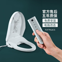 TOTO Smart Toilet Cover Lightweight Sanlian Electronic Toilet Cover body Cleanser TCF7912CS TCF7932CS
