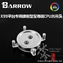 Barrow X99 2066 2011 Jet type micro channel CPU water cooling head LTFHBX-04N