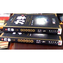 Second-hand genuine book Mechanics and physics big topic code 1 strong Yuan Cheng Jiafu Science Press