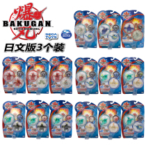 Genuine original old classic TECH US version BP burst T deformation second season Japan 3 pack collection Bakugan boy