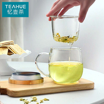 Memory pot tea glass teacup Tea cup High temperature resistant tea set Office cup Tea water separation with filter handle Water cup