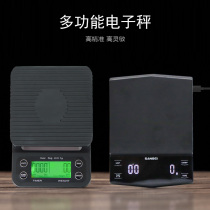 Hand brewing coffee special electronic scale bar kitchen timing roasting gram coffee called USB charging 0 1G