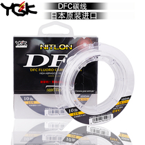 YGK DFC carbon line professional Luya leading line 100 meters carbon fishing line Japan imported throwing line