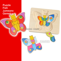  Childlike Mengmengjia popular limited edition original export to Germany four-layer wooden three-dimensional puzzle toy puzzle 3 models