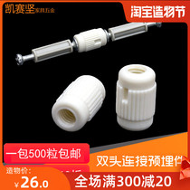 Nylon butt nut Double head connection embedded parts Three-in-one rubber furniture hardware Cabinet accessories double pass