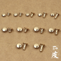 Light gold double-sided rivets mother and child hit the nail cap nail buckle nail DIY leather shoes hats and bags accessories accessories 6-10mm