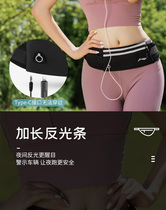 Li Ning sports bag mens purse women running outdoor close-fitting light and thin casual multifunction mobile phone bag 011