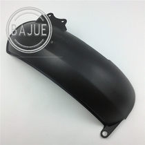  Suitable for Haojue Neptune Fuxing scooter HS125T-2 Rear fender Small rear tire small mud tile