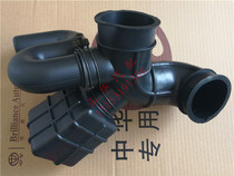 China H230 H220 intake hose Intake hose assembly Original trachea assembly filter to throttle