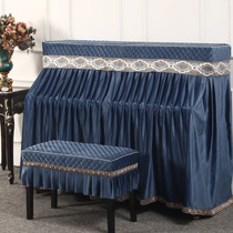 Piano cover full European style high-grade simple piano cover dust cover thick velvet thick velvet separate play the piano in the middle