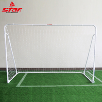 STAR Shida folding combination goal SN930C small goal futsal goal