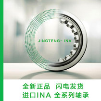 iNA HK3020AS1B open punching outer ring roller needle bearing 30mm 37mm 37mm thick 20mm