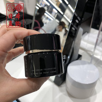 Spot Japan Homegrown New Suku Suqqu Powder Cream Flawless Cream Powder Bottom Cream Memory Shaping 110