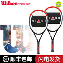 Wilson Wilson CLASH series professional training all carbon teenagers 25 inch 26 inch tennis racket