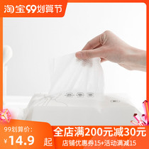 Fasola disposable washcloth extraction point soft thickening facial towel women household facial cleansing towel