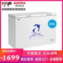 Aucma BCD-302CNE double temperature freezer Commercial large capacity fresh and frozen dual-use freezer