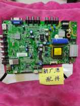 # TCL L32F3309B motherboard 40-ms82pc-maa2lg screen LVW320CS0T E82 cable
