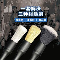 Car Car Wash Fine Wash Brush Beauty Details Brush Air Conditioning Vent Interior Brushed Automotive Side Gap Soft Hairbrush Tool