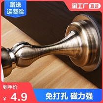 Outside The Door Door Door Door Door suction wind resistance door device without door seam wooden door strong magnetic door bedroom door rear anti-collision