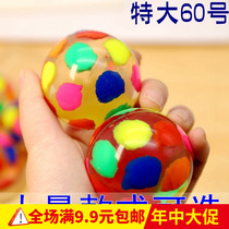 Special offer 60 large elastic ball childrens toys bounce jumping solid rubber 3 yuan egg twisting machine Special