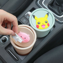  Car trash can multi-function mini car cup holder Front car inner bag box trash can Cute car bedding