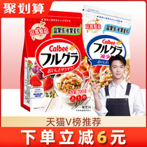 Calbee Calbee Fruit Oatmeal Fuguole Net Red Oatmeal Fruit Nut Yogurt Breakfast Instant Drink
