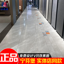 Marco Polo tiles Canafenningfenburg Ambus CH 12582 12587 12678 12230S