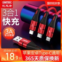 Superior data cable three-in-one fast charging mobile phone universal charging cable suitable for Apple X Xiaomi vivo Android o