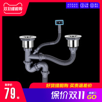 Asas stainless steel sink water drain kitchen kitchen deodorant sewer double Tank Wash Basin Sewer pipe fittings