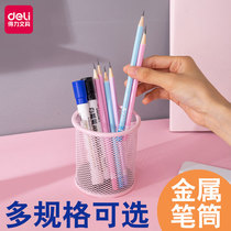 Right-hand Pen Holder Round Metal Mesh Pen Inserts Stationery Business Pen Type Intake Minimalist Mesh Textured Creative Fashion 9172 Makeup Brush Containing Silo Pen Box Large Capacity Multifunction Minimalist Office Supplies