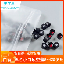 Free billing) 1 5ml 2ml automatic sample bottle-like Shimadzu bottle tops 8mmPTFE gasket performance liquid chromatography sample bottle lid gasket