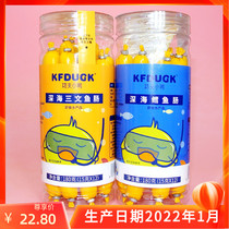 Kung Fu Small Duck Deep-sea Cod Salmon Sausage Salmon Meat Sausage 1 Pot * 12 Roots * 15g Children Snack Babies FIRE LEG INTESTINES