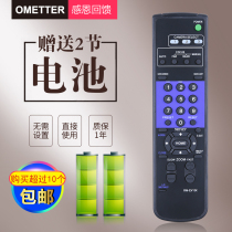 SONY EVI-D70P D100P D31 HD1 BRC300 remote RM-EV100