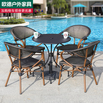 Oude outdoor table and chair Five-piece balcony rattan chair Courtyard garden leisure terrace Coffee table Small table and chair combination