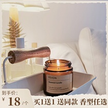 FEVON fragrance Scented candle Romantic mood Tanabata hand gift box Bedroom home long-lasting non-sleep aid