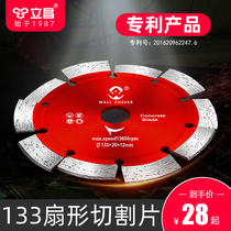 133 slotted sheet cutting machine original fan-shaped special blade Diamond concrete hydropower slotting saw blade accessories