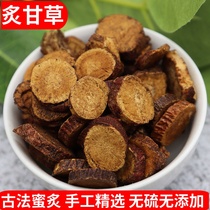 Make Liquorice New Stock Honey Roasted Liquorice Herbal Medicine 500g Dried Grass Fried Gangrass Slice Powder Bubble Water for Roasted Milk