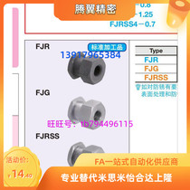 Stainless steel floating joint internal thread cylinder connector FJR5-0 8 FJG8-1 25 FJRSS6-1 0