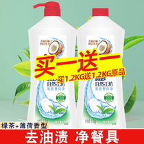 Audious cleaning dishwashing dishwashing detergent fruit and vegetables cleaning household bucket affordable assembly official flagship