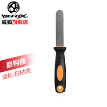 Wefox WEFOX Fish Hook Grinding Crochet Mill Stone Filing Knife Lujah Anchor Hook Polished Crochet Hook Thever Diamond Mill Sharp Gear