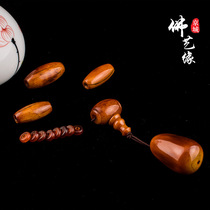 Natural whole set of old yak bone accessories Red Bull Corner Tip Pendant Diamond Stars Moon Bodhi Buddha Pearl Suit DIY Accessories