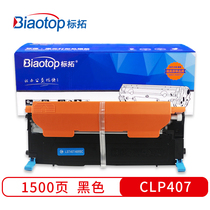 Standard top (Biaotop)CLP407 yellow toner cartridge for Samsung CLP-320 321 325 326 CLX-3185 3186 C