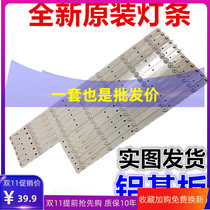 New Changhong LED50C2000i LCD LED50C2080I TV led 50 inch LED strip 6 11 lights