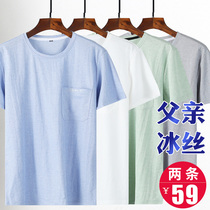 Ice silk T-shirt male middle-aged father summer Men thin short sleeve 50 years old 60 middle-aged loose summer jacket