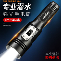Shenhuo D3 professional diving flashlight strong light L2 rechargeable ultra-bright waterproof anti-pressure anti-corrosion deep sea searchlight