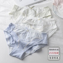 New underwear women cotton Japanese cute sweet girl embroidery bow jacquard cotton waist triangle pants